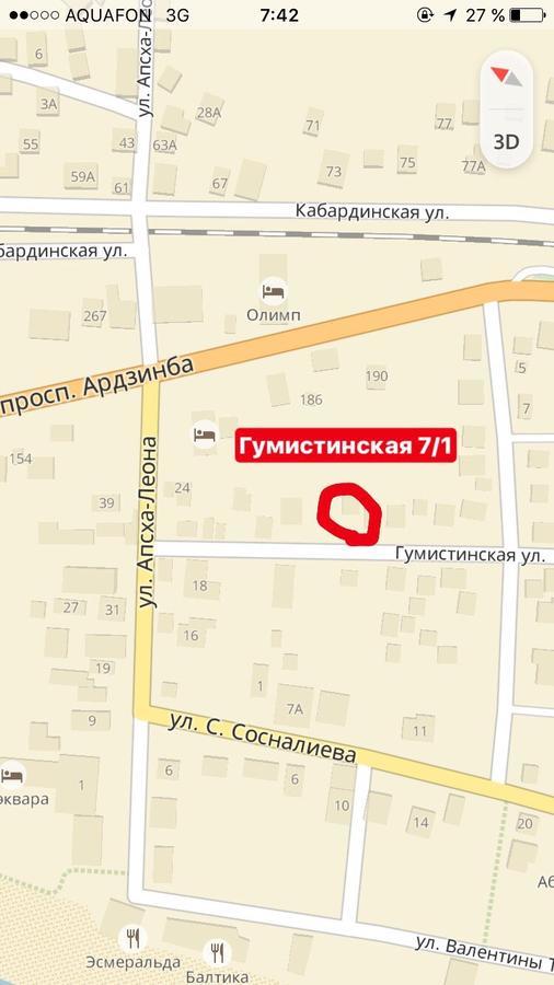 Отель Гостевой дом Emilya Гагра Экстерьер фото